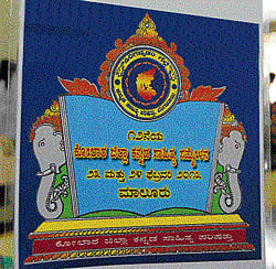 The logo for the District Kannada Sahitya Sammelana in Malur was unveiled by D S Vishwanath, Kolar Deputy Commissioner, on February 6. dh file photo