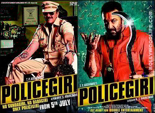 Theatrical Poster