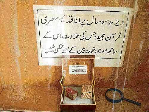 priceless (Above) The 150-year-old Quran which is only an inch long, and the smallest in the world. (Below) A display of rare Qurans. (photos by the author)