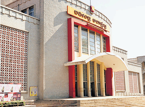 Ravindra Kalakshetra