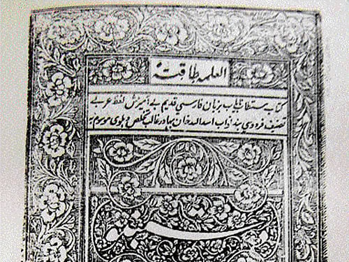 Calligraphy or the adornment of lettering reached its peak in India in the beginning of 20th century.  DH photo