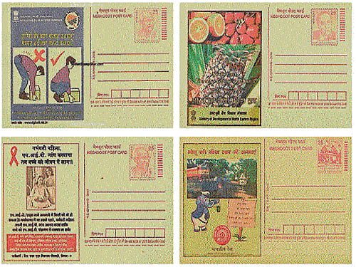 Meghdoot postcards carry advertisements on social awareness like prevention of HIV/AIDS and industrial safety.