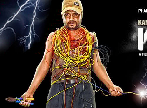 'Katiyabaaz' movie poster