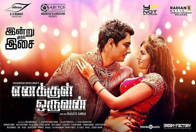 'Enakkul Oruvan' poster