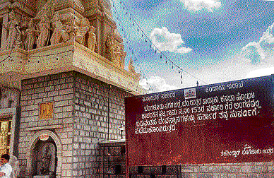 The Rama temple which was taken over by the government during an eviction drive on the Kacharakanahalli lake bed on Tuesday. DH&#8200;PHOTO