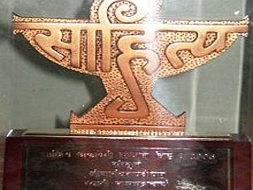 Image Courtesy: Wikipaedia