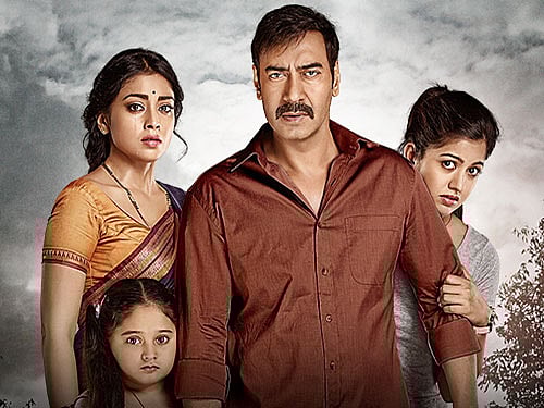 Drishyam. Hindi Movie Poster.