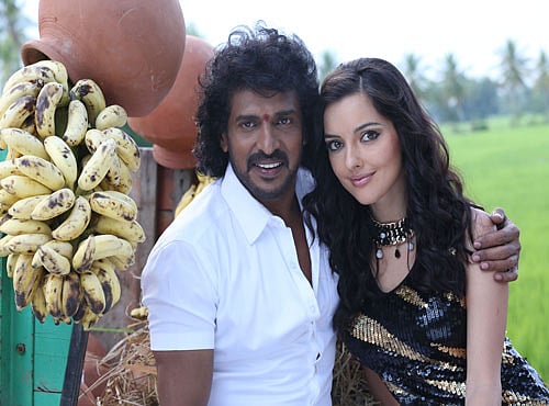 Uppi 2