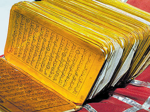 The copy of the Qur'an that was seized in Mysuru recently. DH file photo