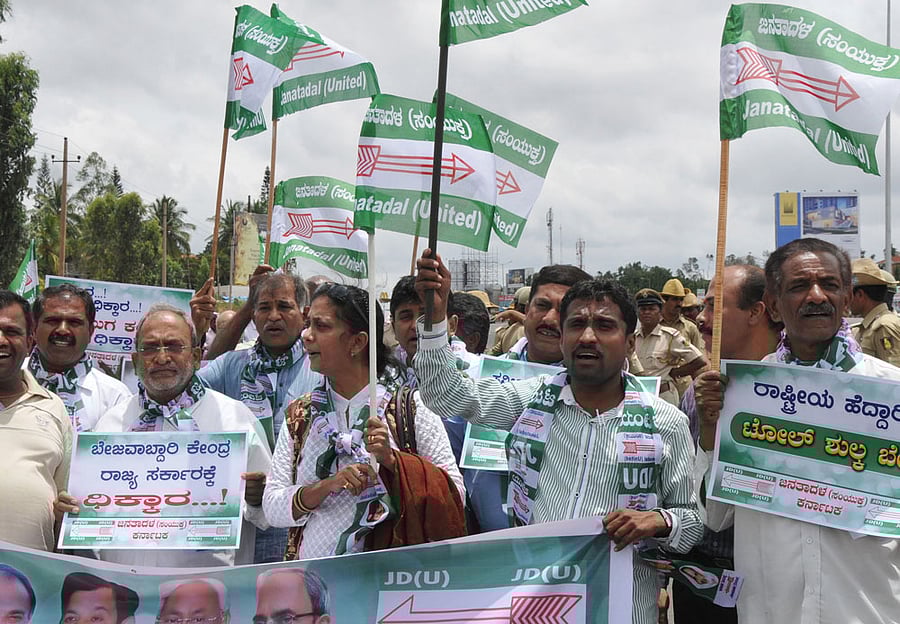 JD-U symbol. DH File Photo.