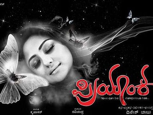 Priyanka. Courtesy: Movie poster