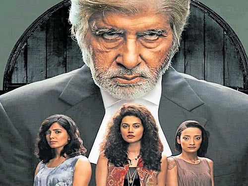 The poster of Pink