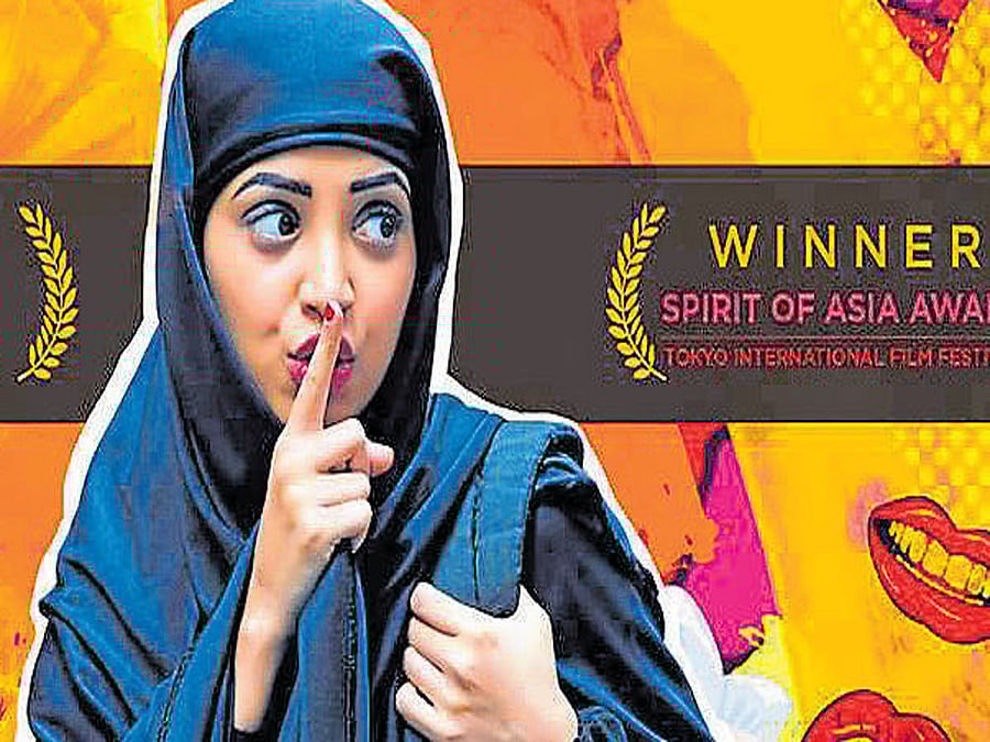 Poster of the Hindi movie 'Lipstick under my Burkha'.