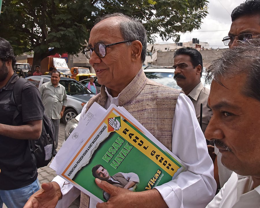 Congress General Secretary Digvijaya Singh. DH File photo.