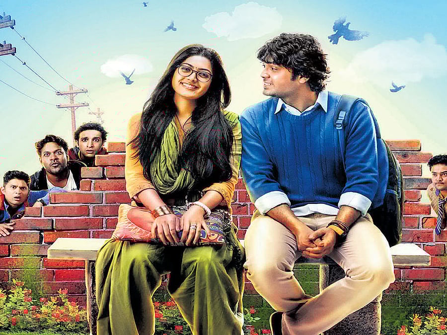 A still from movie Kirik Party