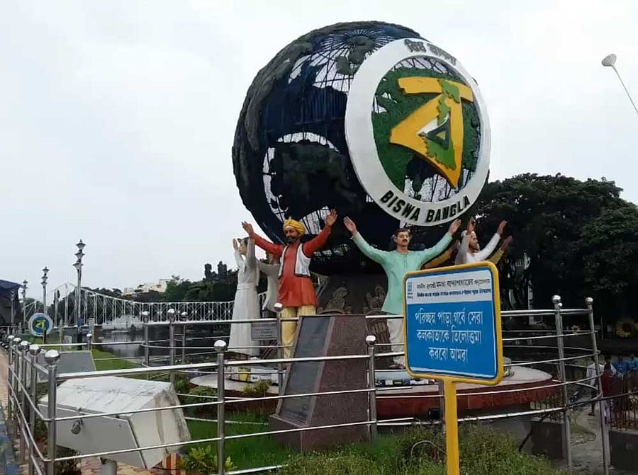 The Biswa Bangla logo