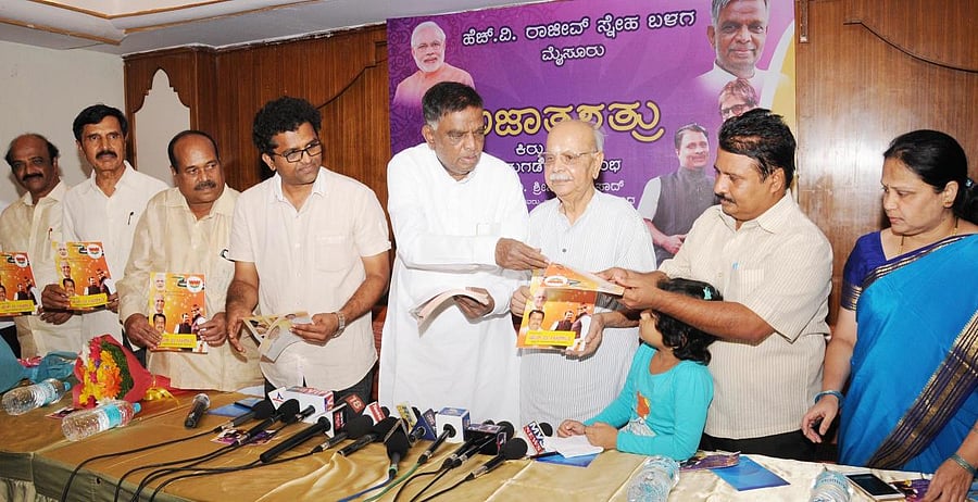 Former Minister V Srinivas Prasad releases book 'Ajathashatru' on District Cooperative Union President H V Rajeev in Mysuru on Saturday. Former chairmen of MUDA K R Mohan Kumar and C Basavegowda, former chairperson of National Safai Karmachari Commission Kagalwadi Shivanna, city BJP president Dr B H Manjunath, and writer N Venkoba Rao are seen.
