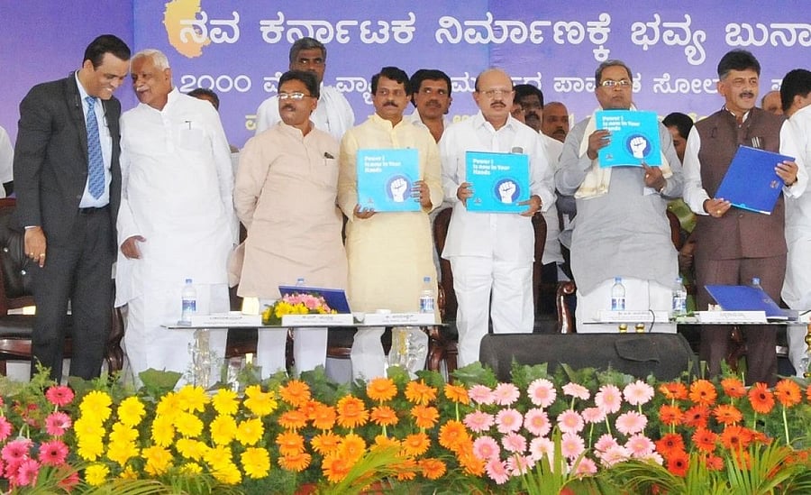 Chief Minister Siddaramaiah, on Thursday, said the mega solar power plant set up here was the eighth wonder of the world and a pride of Karnataka.