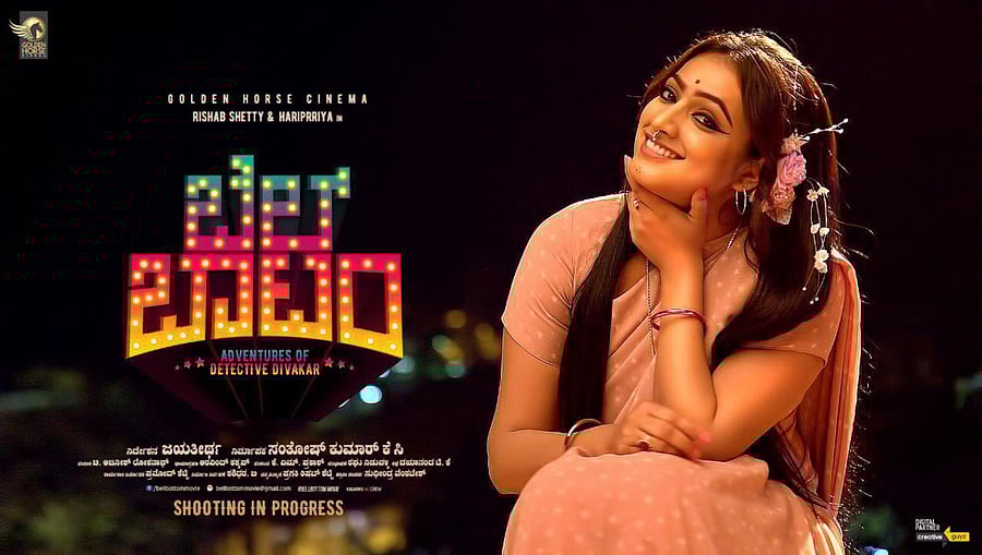 The posters of 'Bell Bottom' reflect a 1980s' look.