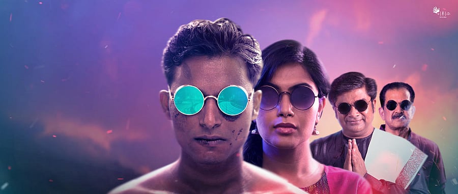 Rapid digitisation is what triggered the film 'Gultoo'.