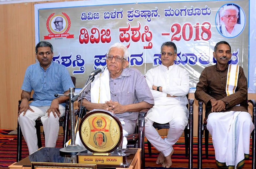 Senior writer A Narasimha Bhat speaks at DVG award ceremony organised by DVG Balaga Foundation in Mangaluru on Sunday.