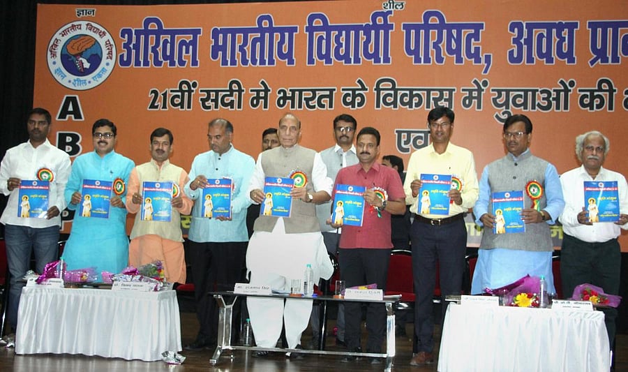 Union Home Minister Rajnath Singh attends an event organised by ABVP in Lucknow on Saturday. PTI Photo