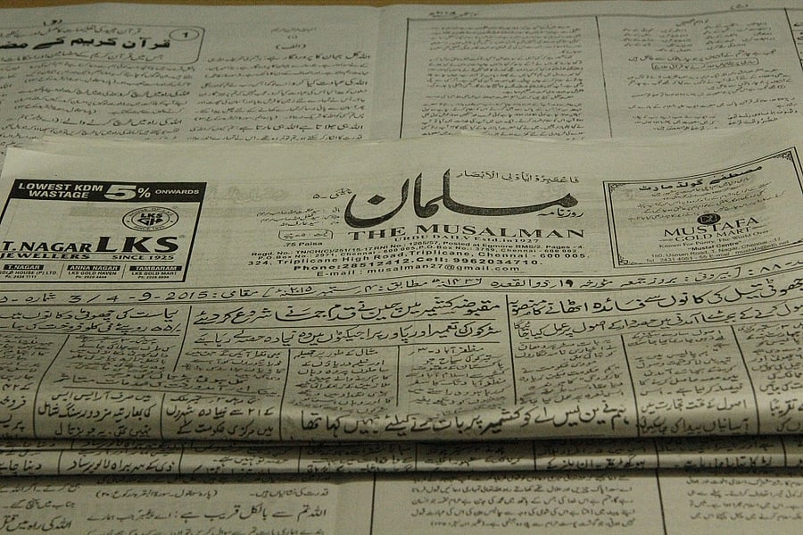 The Musalman
