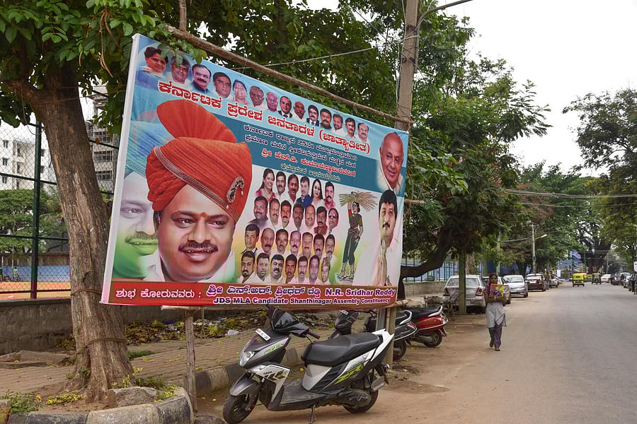 Flex are seen at Austin town in Bengaluru. Photo by S K Dinesh