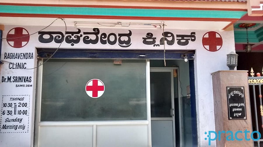 Many ayurvedic doctors continue to practise in their own clinics. This one is in Yeshwantpur.