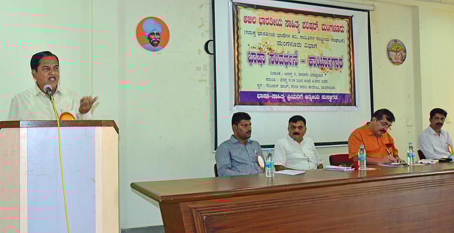 Prof H M Maheshwariaiah, vice chancellor of the Central University, Kalaburagi, delivers the inaugural address during a workshop on language enrichment at Canara First Grade College in Mangaluru on Sunday. Alva’s Education Foundation chairman Dr Mohan Alva and Akhila Bharatiya Sahitya Parishat State General Secretary Raghunandan Bhat look on.