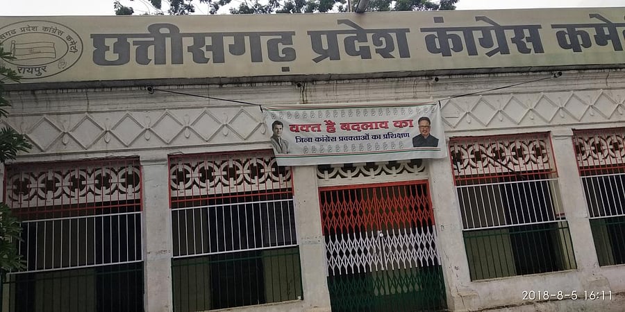 Congress Bhawan in Raipur. 