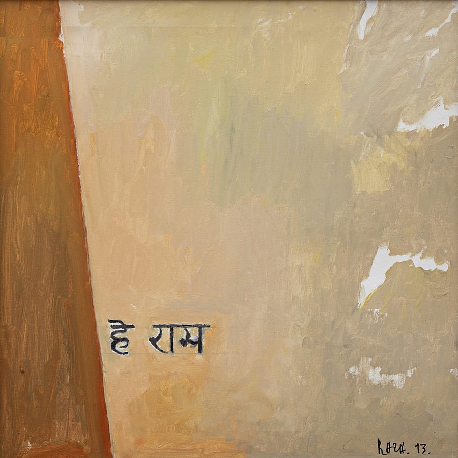 A painting by S H Raza