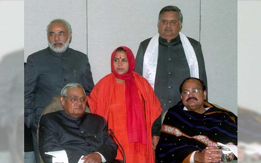 Former Prime Minister Atal Behari Vajpayee with then BJP President Venkaiah Naidu and chief ministers of Gujarat Narendra Modi, Madhya Pradesh's Uma Bharati and Chattisgarh's Raman Singh. Photo taken on January 21, 2004.