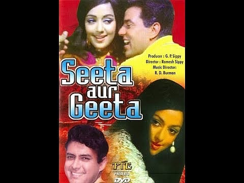 One of Vajpayee’s favourite movie was the 1972 comedy-drama 'Seeta aur Geeta' starring Hema Malini, Dharmendra and Sanjeev Kumar.