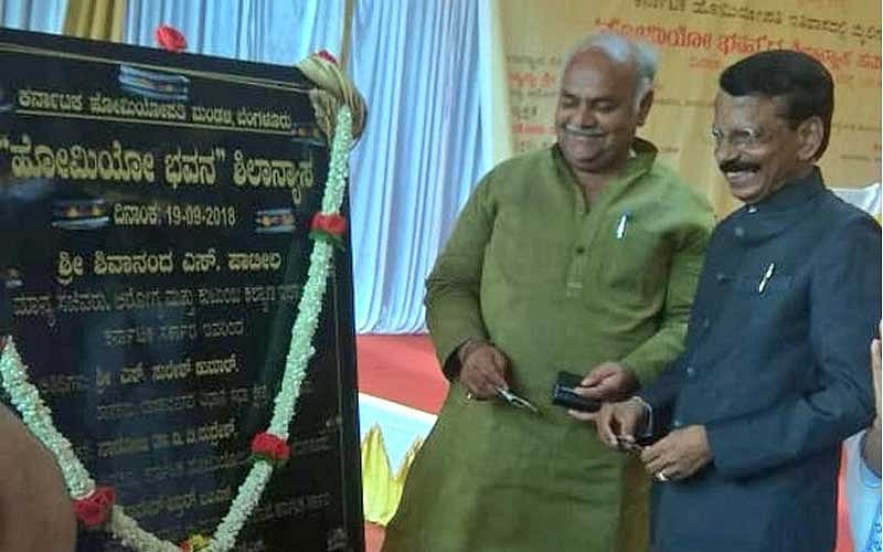 Health and Family Welfare Service Minister S Shivananda Patil during the foundation stone ceremony of Homeo Bhavan. (Twitter)