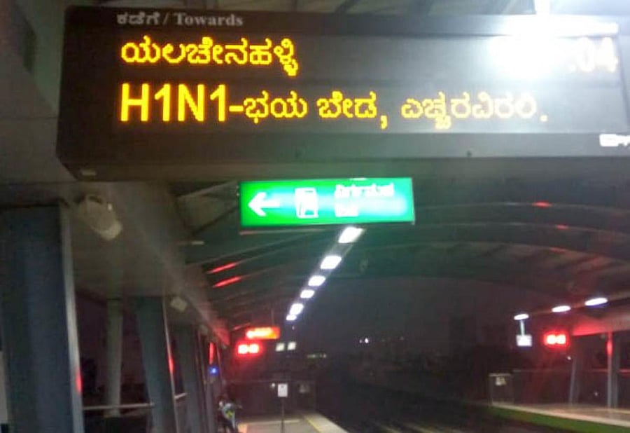 An H1N1 awareness message displayed at the metro stations on Wednesday.