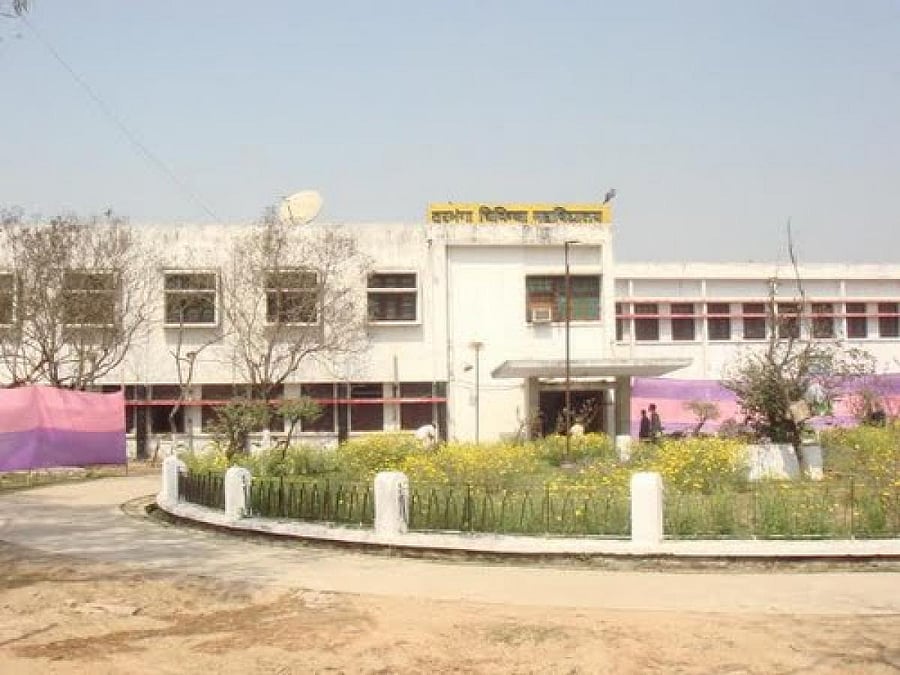 Darbhanga Medical College
