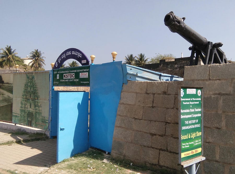 The entrance of the Sound and Light programme venue, at Anekote Gate, in Srirangapatna.