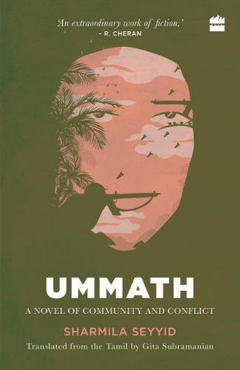 Ummath 