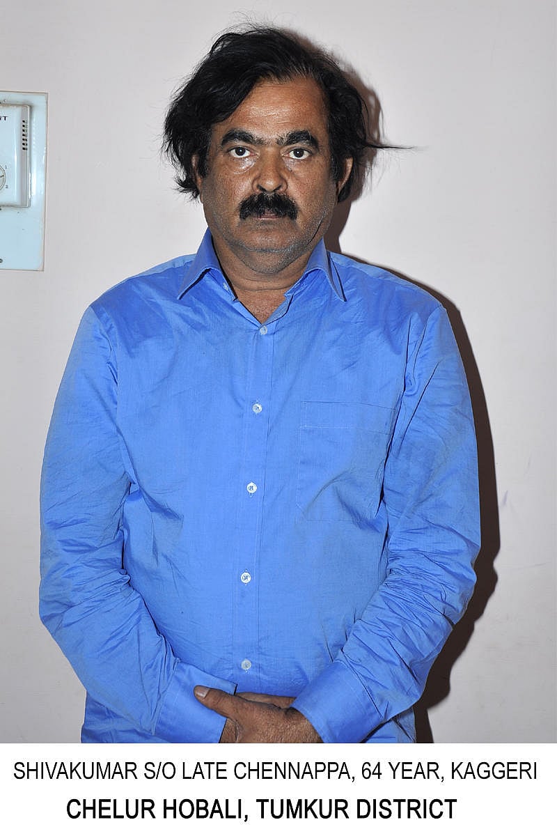 Shivakumaraiah