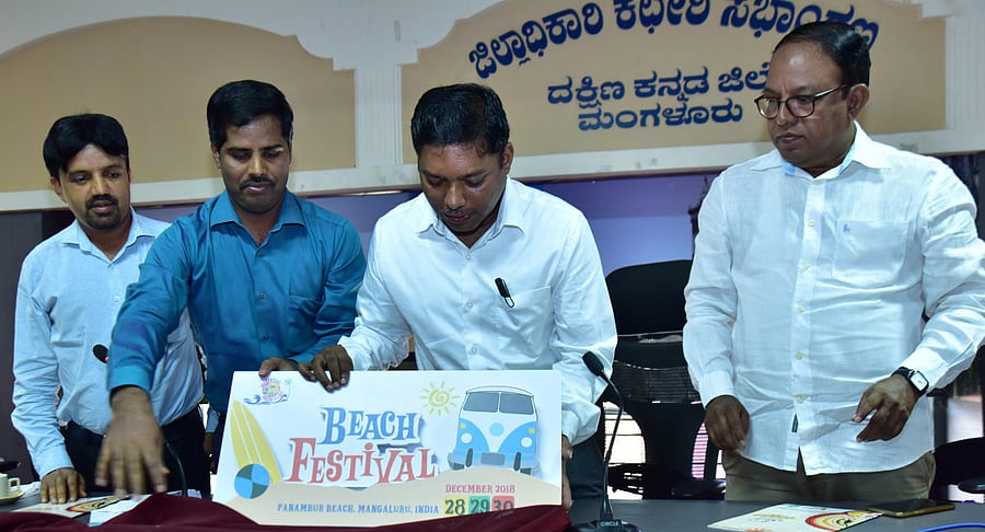 Deputy Commissioner Sasikanth Senthil unveils the logo of Karavali Utsav-2018, to be held at Panambur beach from December 28, in Mangaluru on Tuesday.
