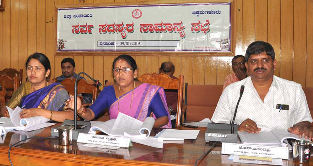 Zilla Panchayat CEO Satyabhama, ZP president Sujatha Krishnappa and ZP vice president Anandappa at the Zilla Panchayat meeting in Chikkamagaluru on Wednesday.