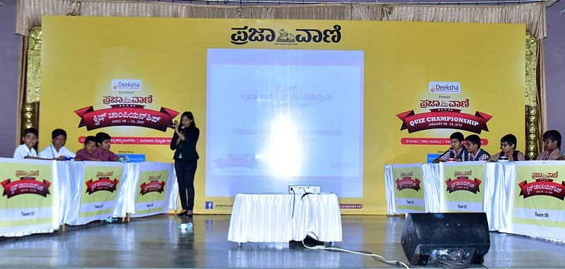 Winning teams from the rounds at Mysuru, Hassan, Mangaluru, Dharwad, Vijayapura, Kalaburagi, Raichur, Davangere and Tumkur will vie for the top spot in the final round. (DH File Photo)