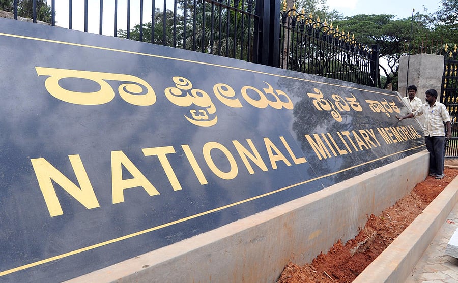 10 years on: In his letter to Chief Minister H D Kumaraswamy, Justice N Santosh Hegde reminded him that though it was decided to build the memorial in 2008, the project is yet to be completed. DH file photo