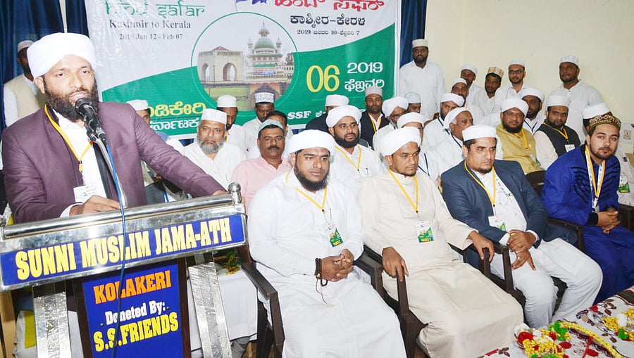 Sunni Students' Federation national president Shoukath Naeemi speaks during the Bharat Yatra programme at Bal Bhavan in Madikeri on Wednesday.