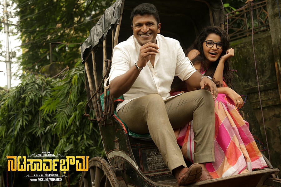 Puneeth Rajkumar and Anupama in ‘Natasaarvabhowma’.