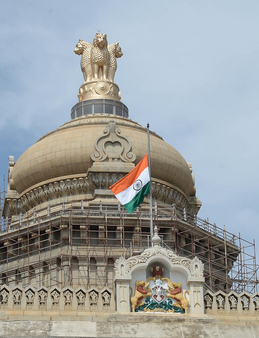 Vidhana Soudha