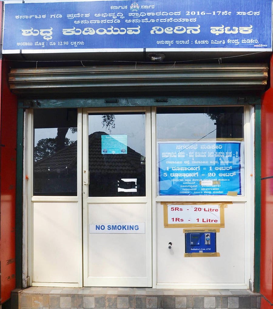 The Shuddha drinking water unit near Raja Seat in Madikeri.