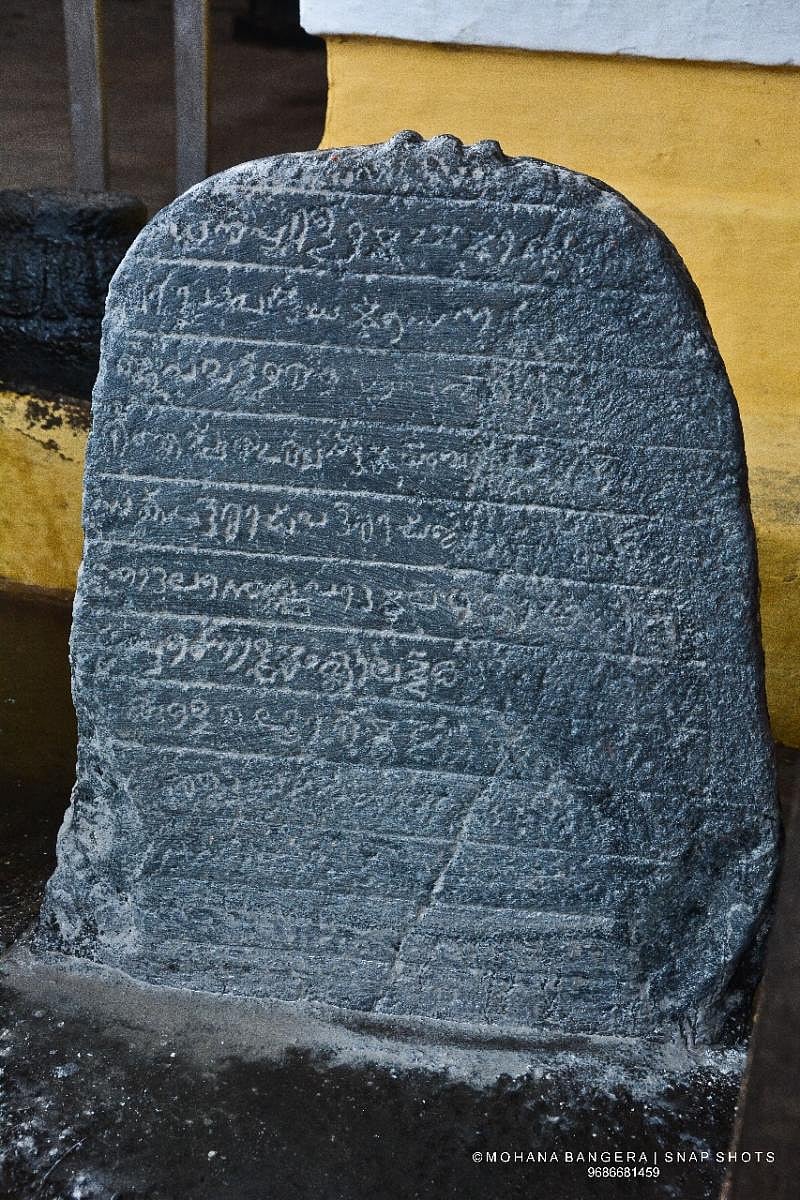 One of the earliest inscriptions discovered at Kulashekhara in Mangaluru.