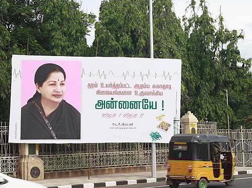 Copyright: Jpullokaran. Image from Wikipedia, shared under the Creative Commons Attribution-Share Alike 3.0 Unported license.